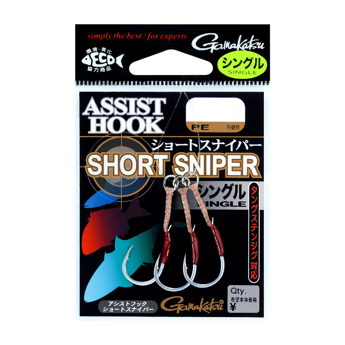 Gamakatsu Short Sniper Single — official Gamakatsu product photo