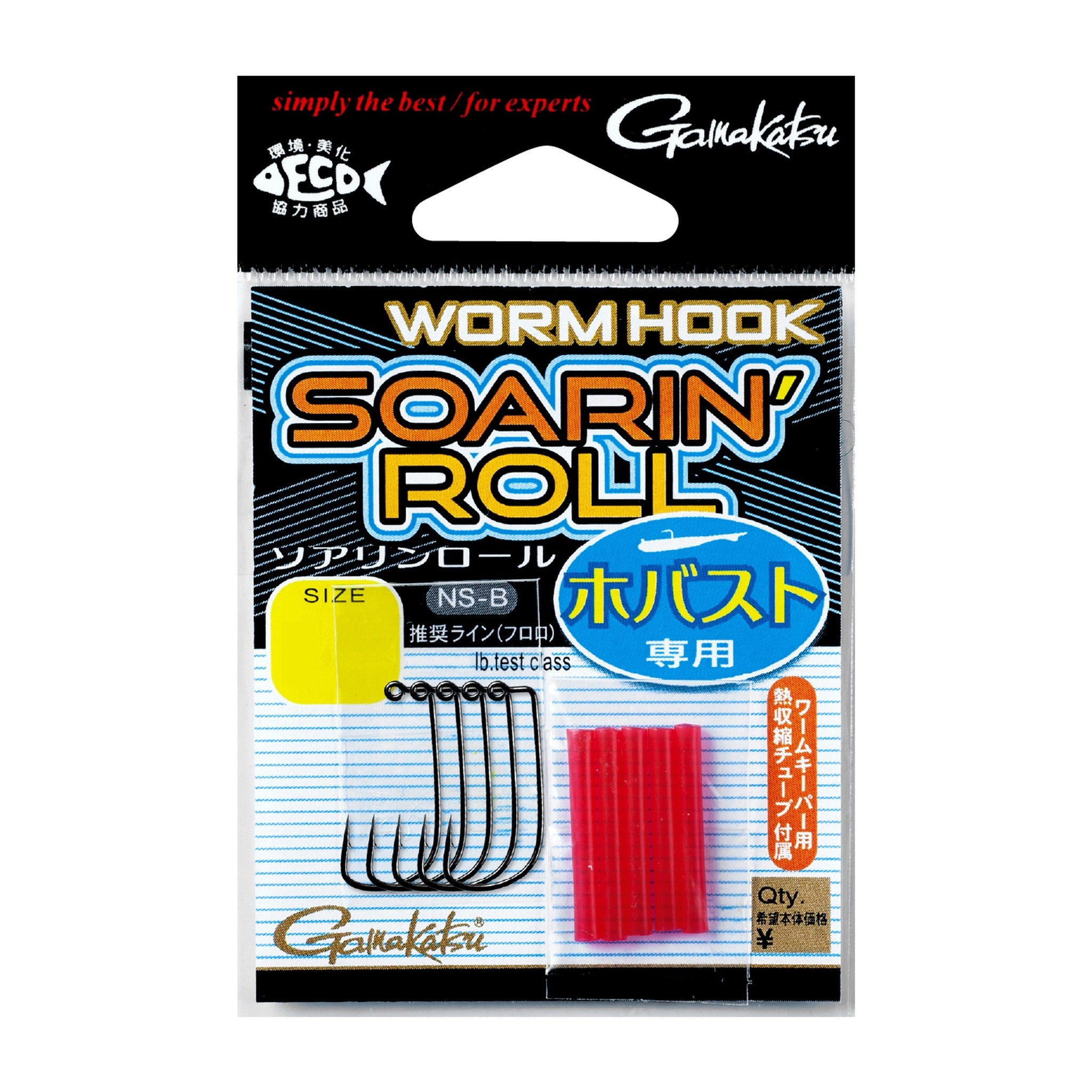Gamakatsu Soaring Roll (NSB) — official Gamakatsu product photo
