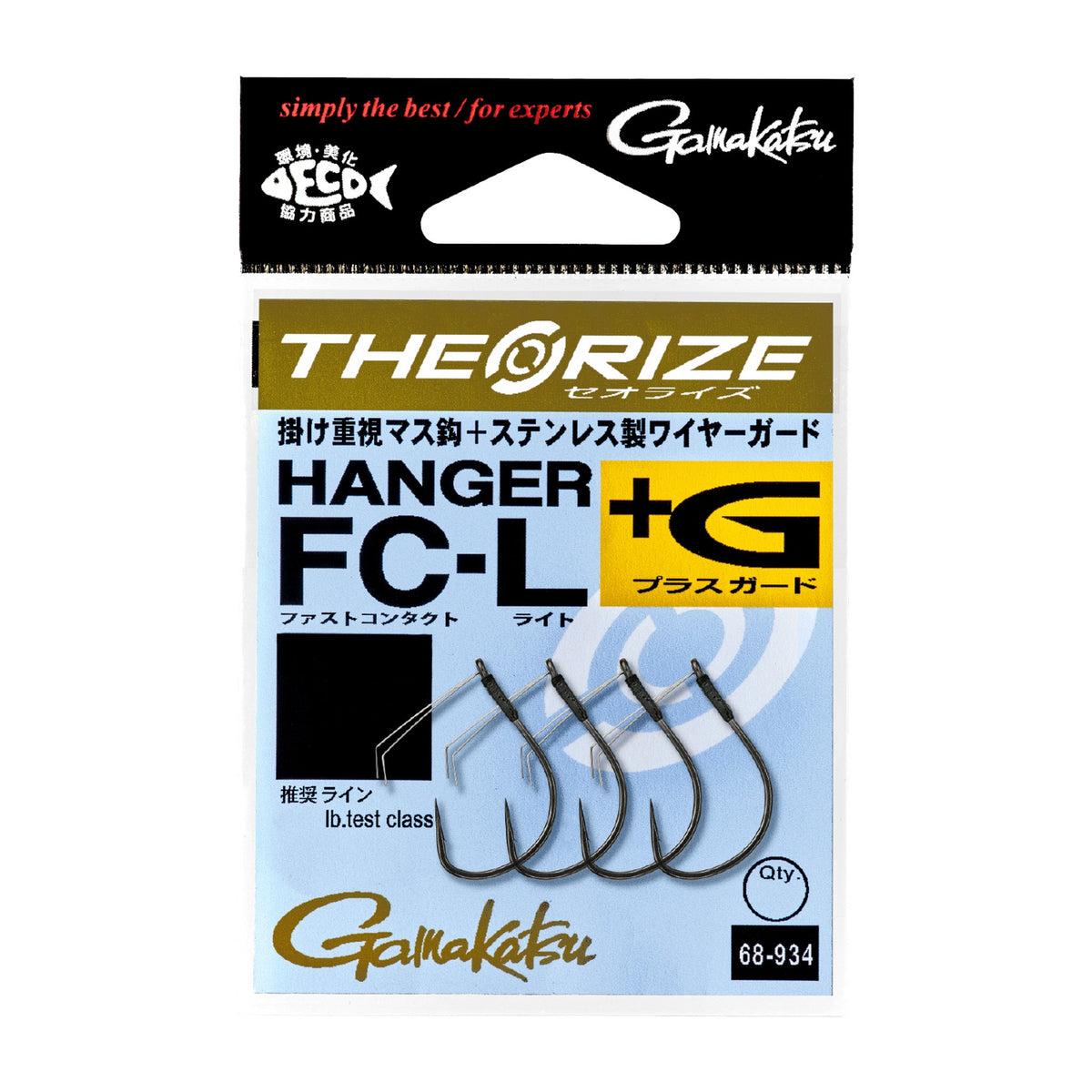 Gamakatsu Theorize Hanger FC-L +G — official Gamakatsu product photo