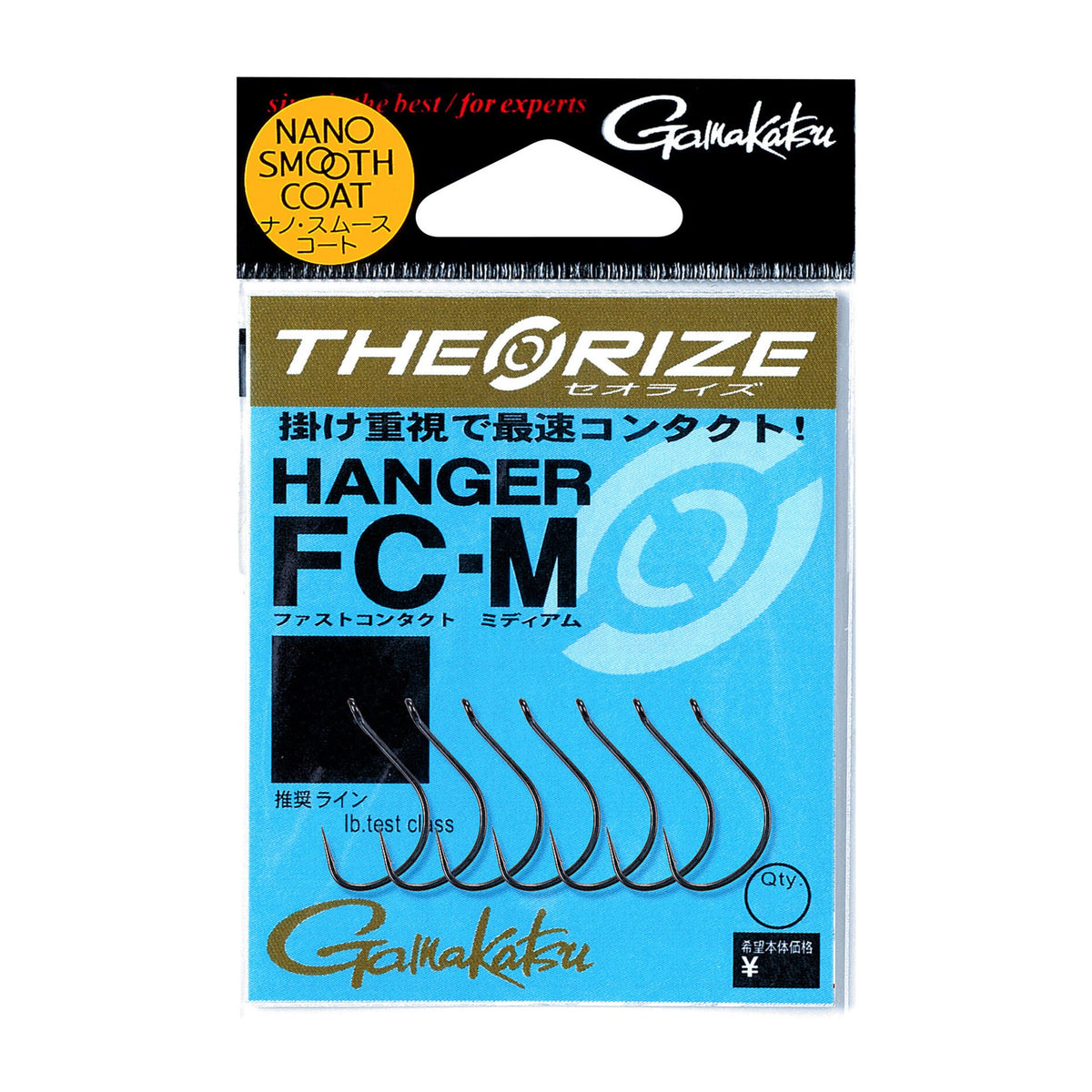 Gamakatsu Theorize Hanger FC-M — official Gamakatsu product photo