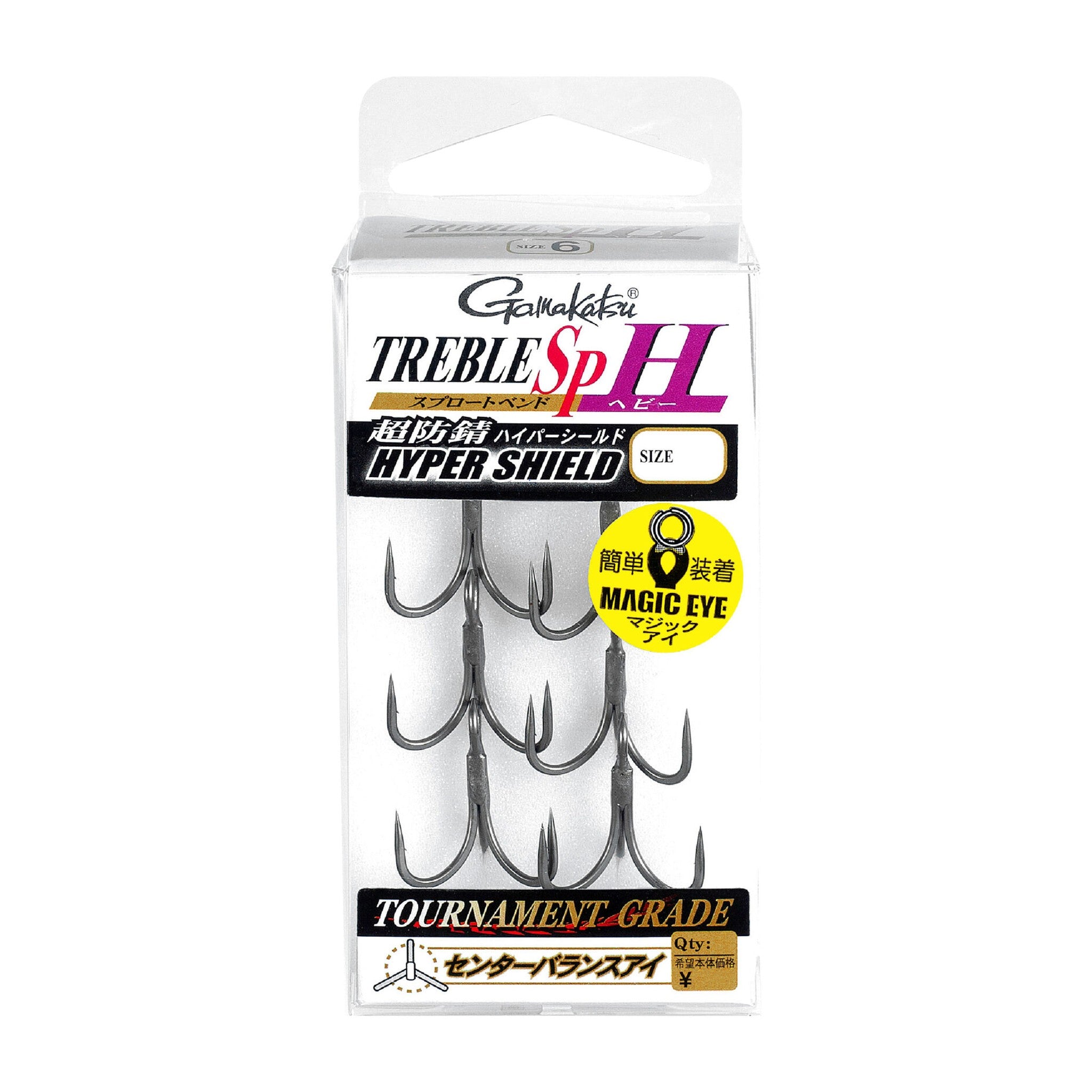 Gamakatsu Treble SP-H (Hyper Shield) — official Gamakatsu product photo