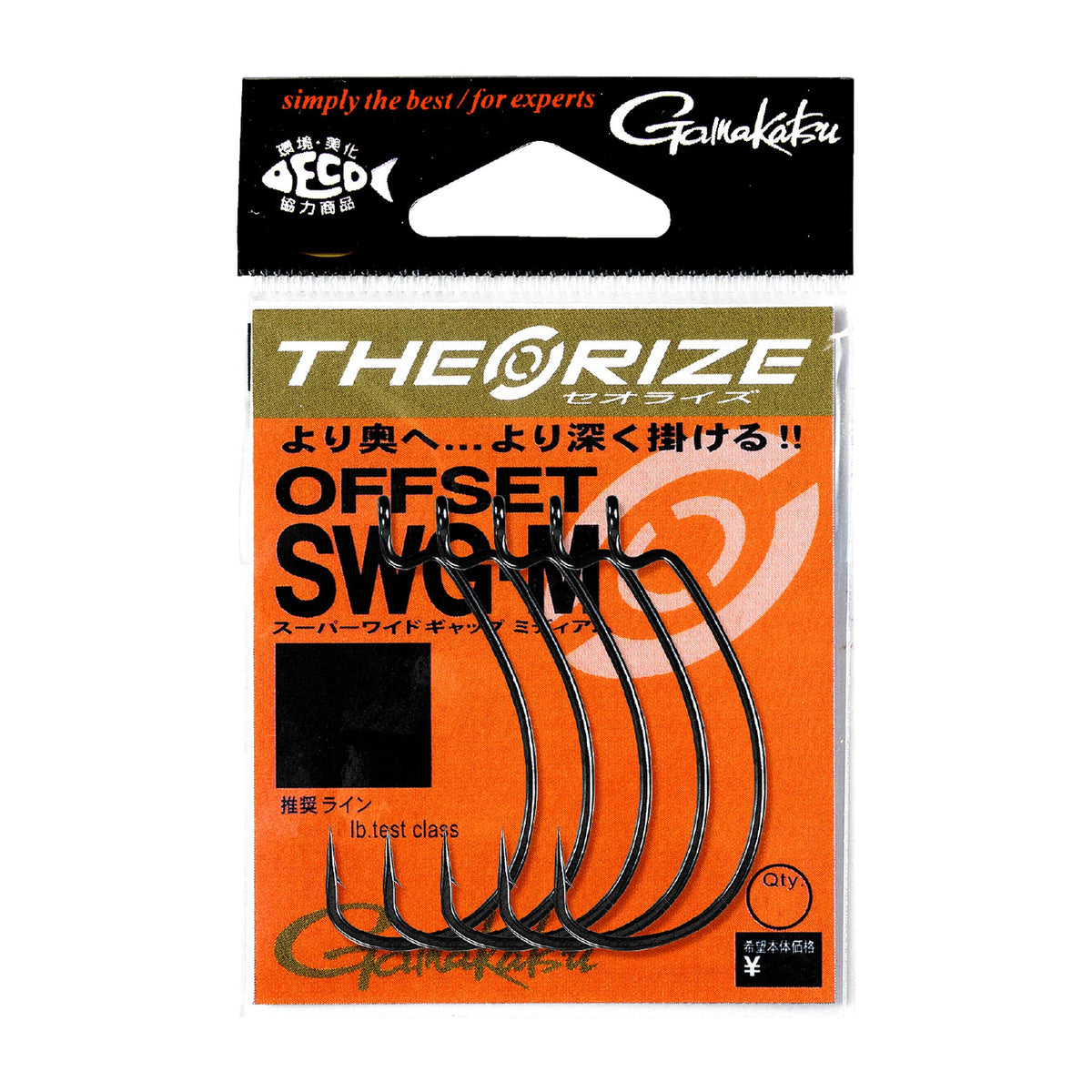 Gamakatsu Theorize Offset SWG-H (NSC) — official Gamakatsu product photo