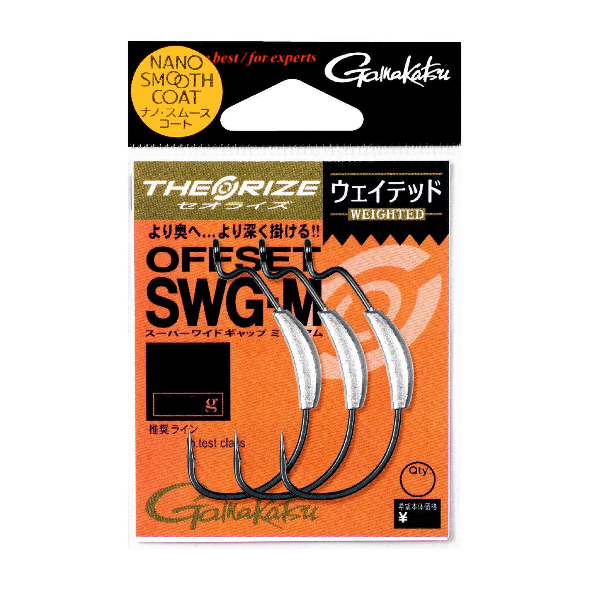 Gamakatsu Theorize Offset SWG-M Weighted (NSC) — official Gamakatsu product photo