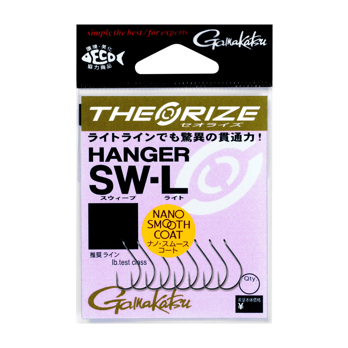 Gamakatsu Theorize Hanger SW-L — official Gamakatsu product photo