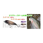 HAL Hibupen Mini Trout — official HAL product photo