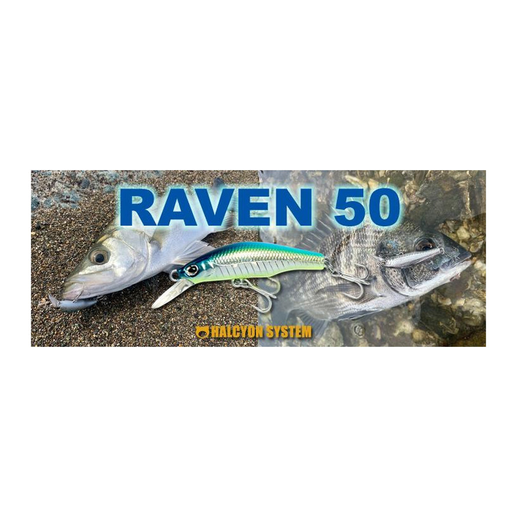HAL Raven 50US Trout — official HAL product photo