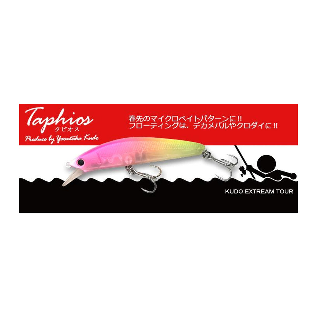 HAL Taphios S — official HAL product photo