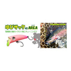 HAL Yubisakku 40 SP — official HAL product photo