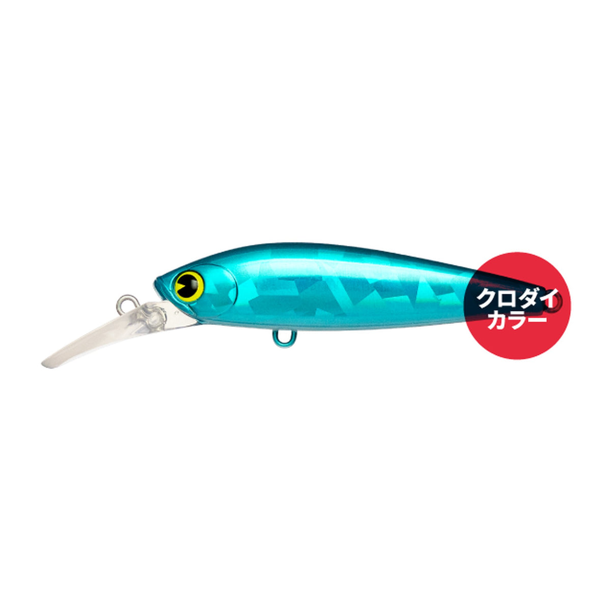 Ima Ataru 70S in China Blue — official Ima product photo