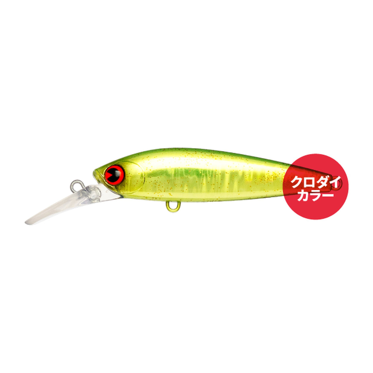 Ima Ataru 70S in Genki Drink — official Ima product photo