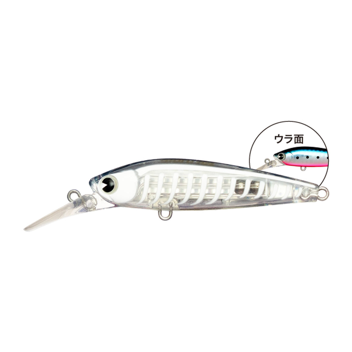 Ima Ataru 70S in Mako Iwashi Dai Kaibou — official Ima product photo
