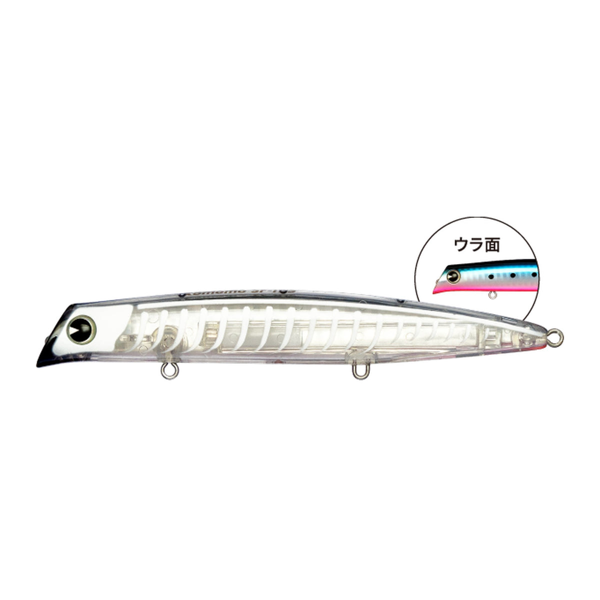 ima Komomo SF-125 in Mako Iwashi Dai Kaibou — official ima product photo
