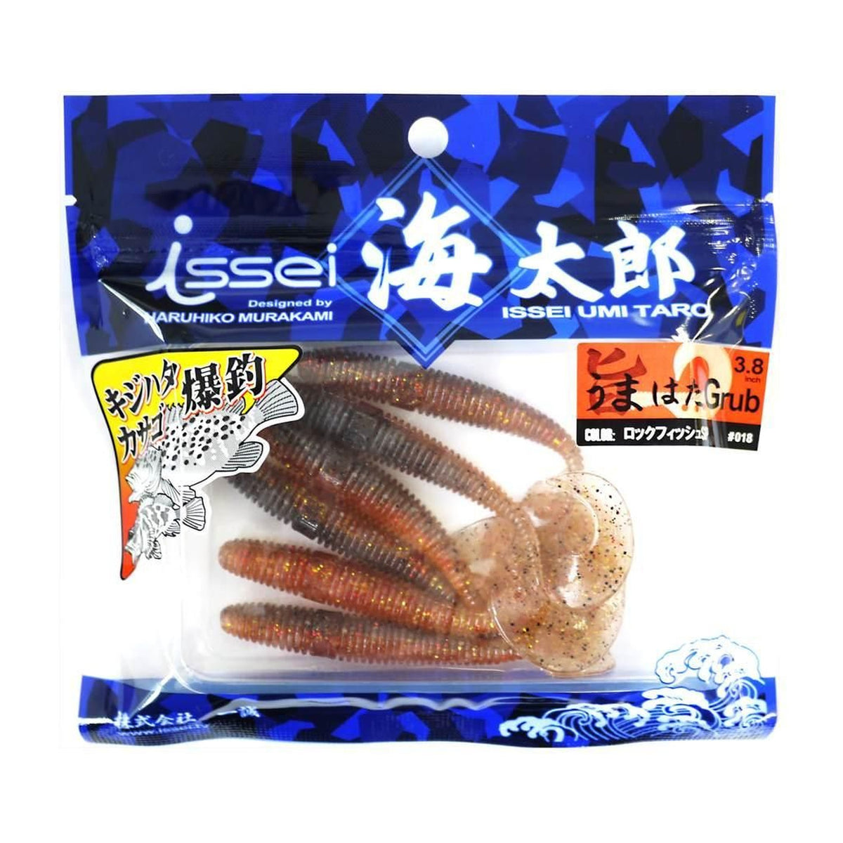 issei Umahata Grub 3.8in in #018 Rockfish SP — official product photo