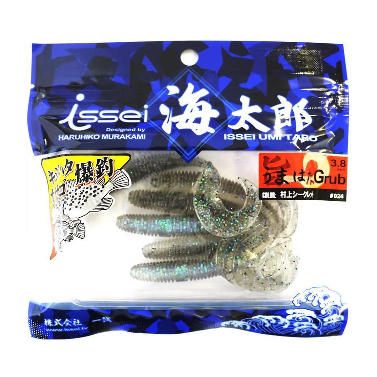 issei Umahata Grub 3.8in in #024 Murakami Secret — official product photo