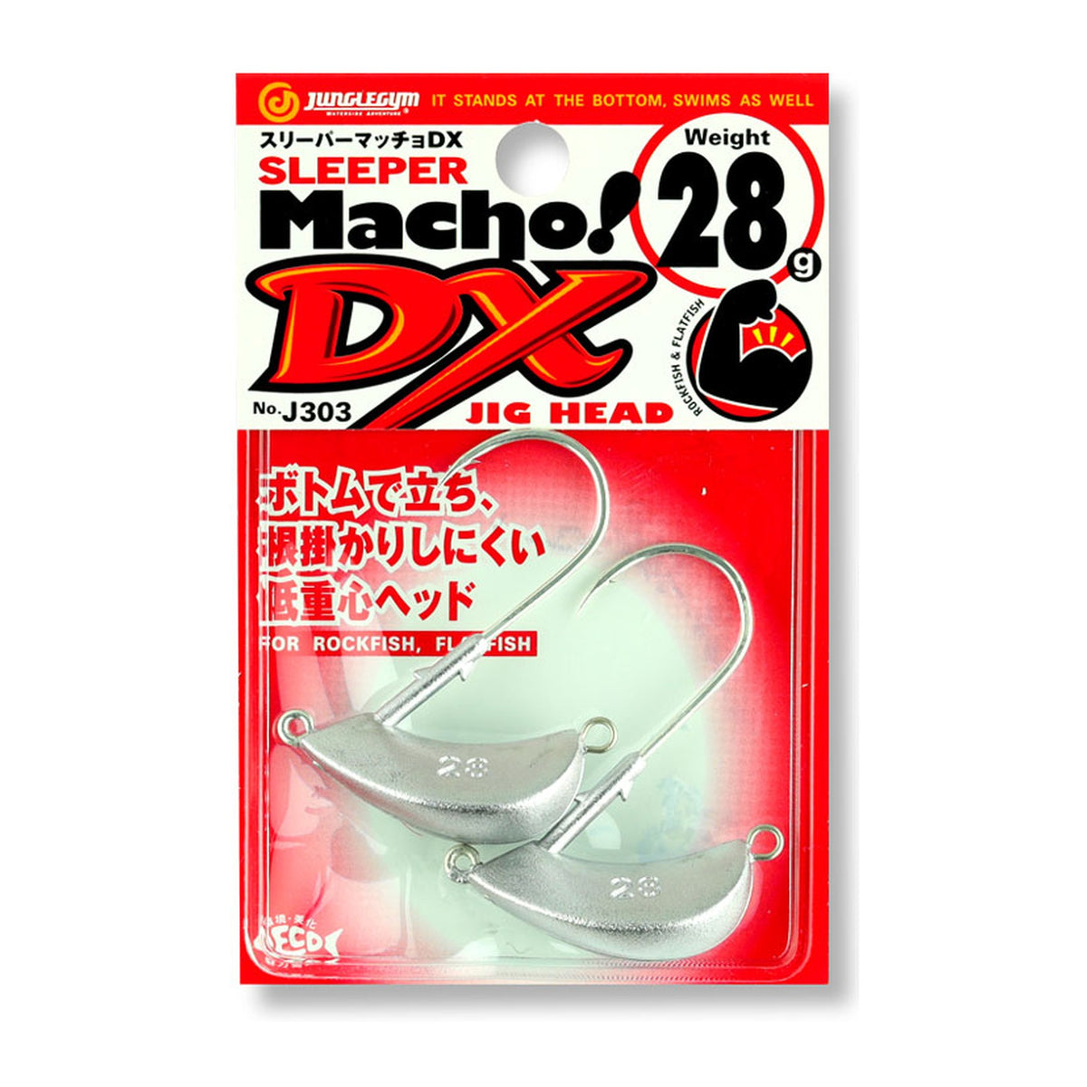 Jungle Gym Sleeper Macho DX jig head — official product packaging photo