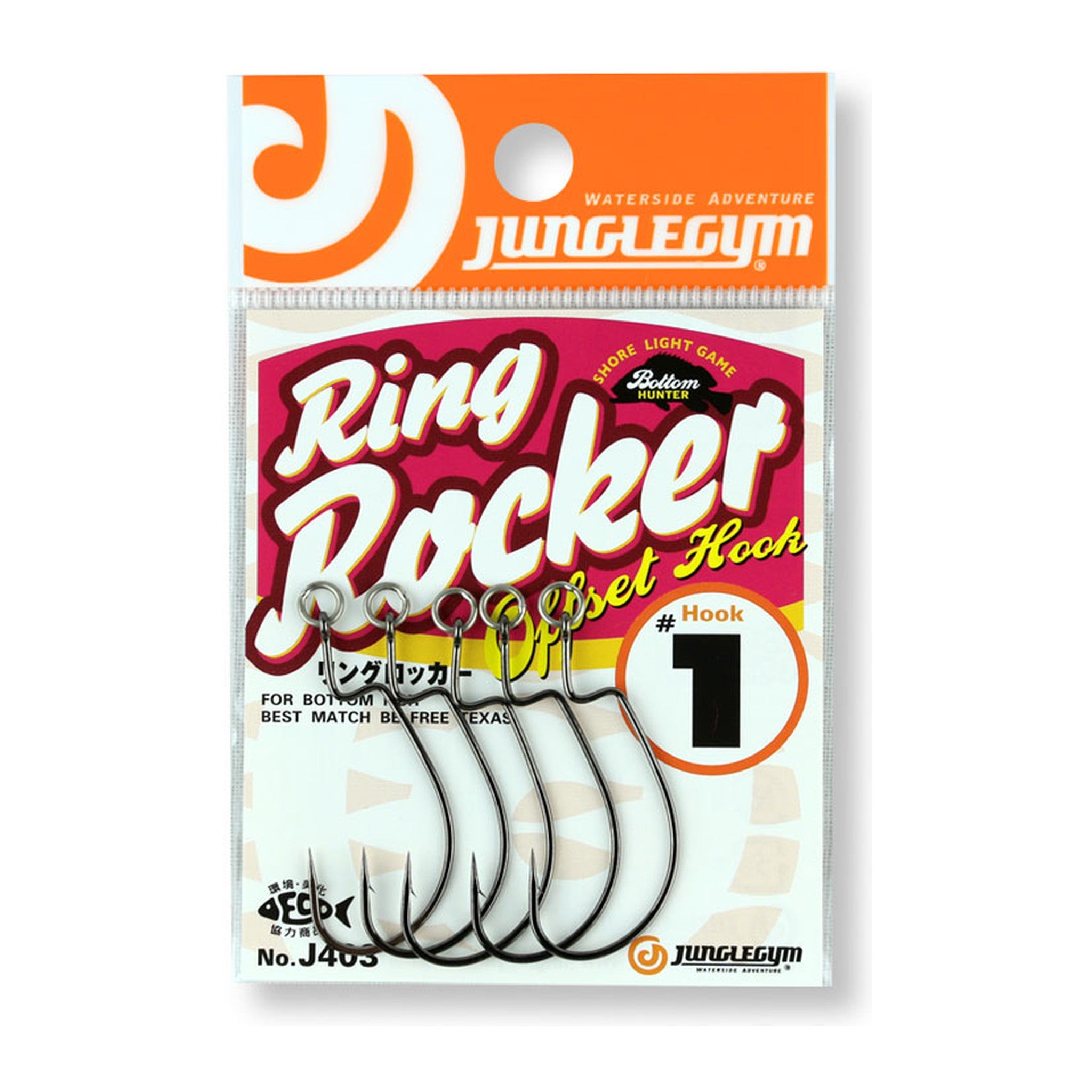 Jungle Gym J403 Ring Rocker — official Jungle Gym product photo