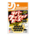 Jungle Gym J513 Rubber Cushion Beads — official product photo
