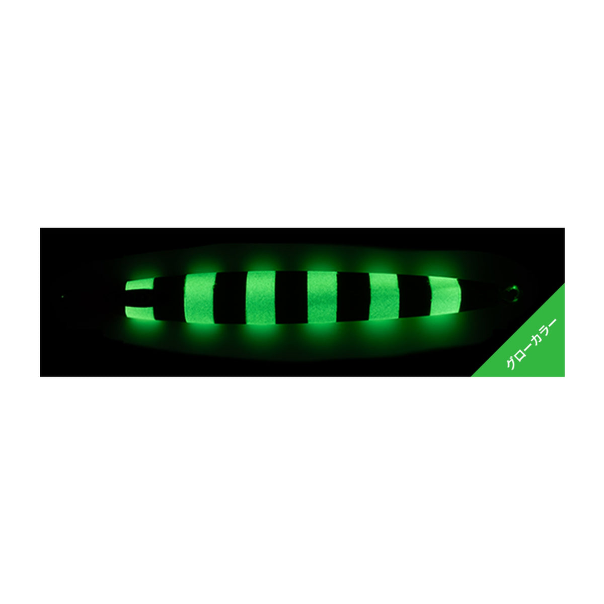 Jackall Anchovy Metal TYPE-I 160g in Chart Glow Stripe — official Jackall product photo