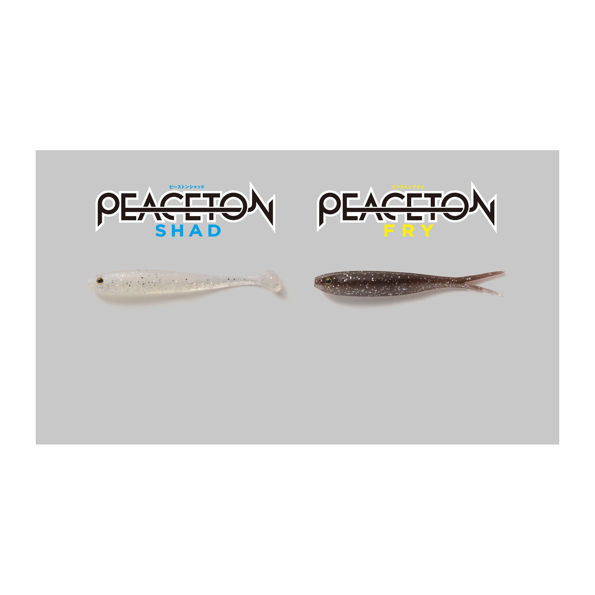 Jackall Peaceton Shad 2.8 — official Jackall product photo