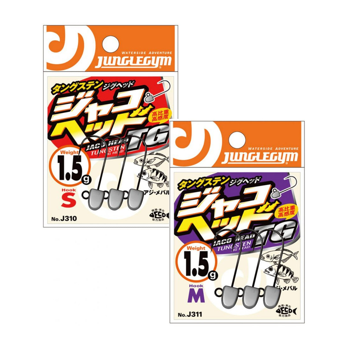 Jungle Gym Jaco Head TG tungsten jig head, Hook S and Hook M — official product packaging photo