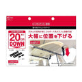 Cretom Leisurell LS-10 Height Down Parts L — official product photo