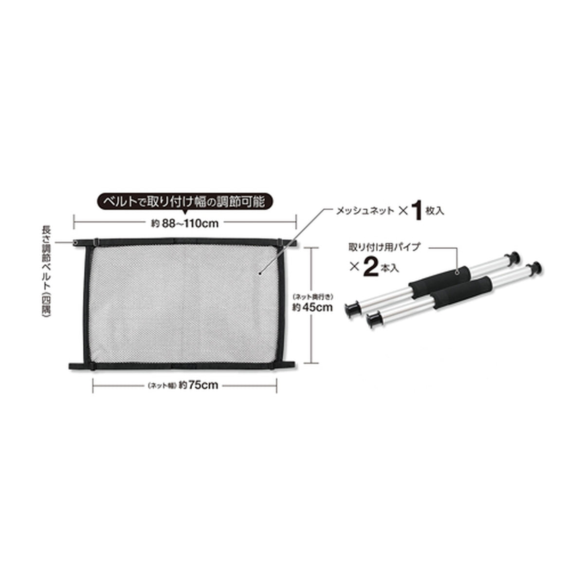 Cretom Leisurell LS-27 Ceiling Space Net — official product photo