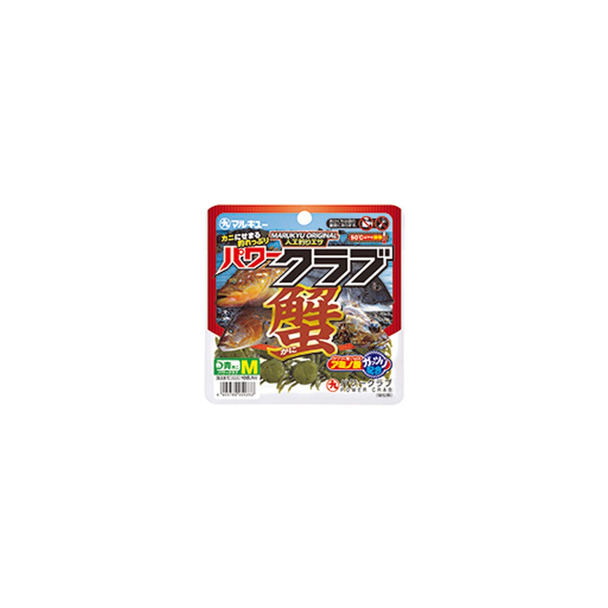 Marukyu Power Crab M in Blue Crab — official Marukyu product photo