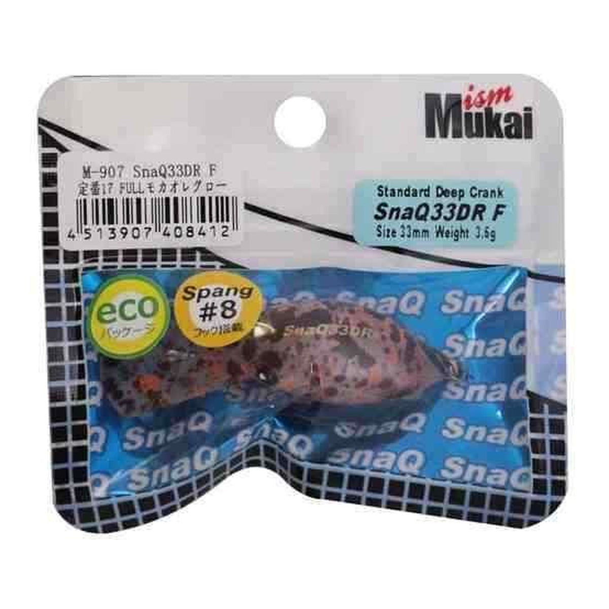 Mukai Fishing Snack 33DR - 6 Full Mocha-au-lait Glow