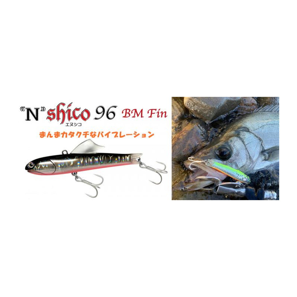 HAL N-Shico 96 BM Fin 30g — official HAL product photo