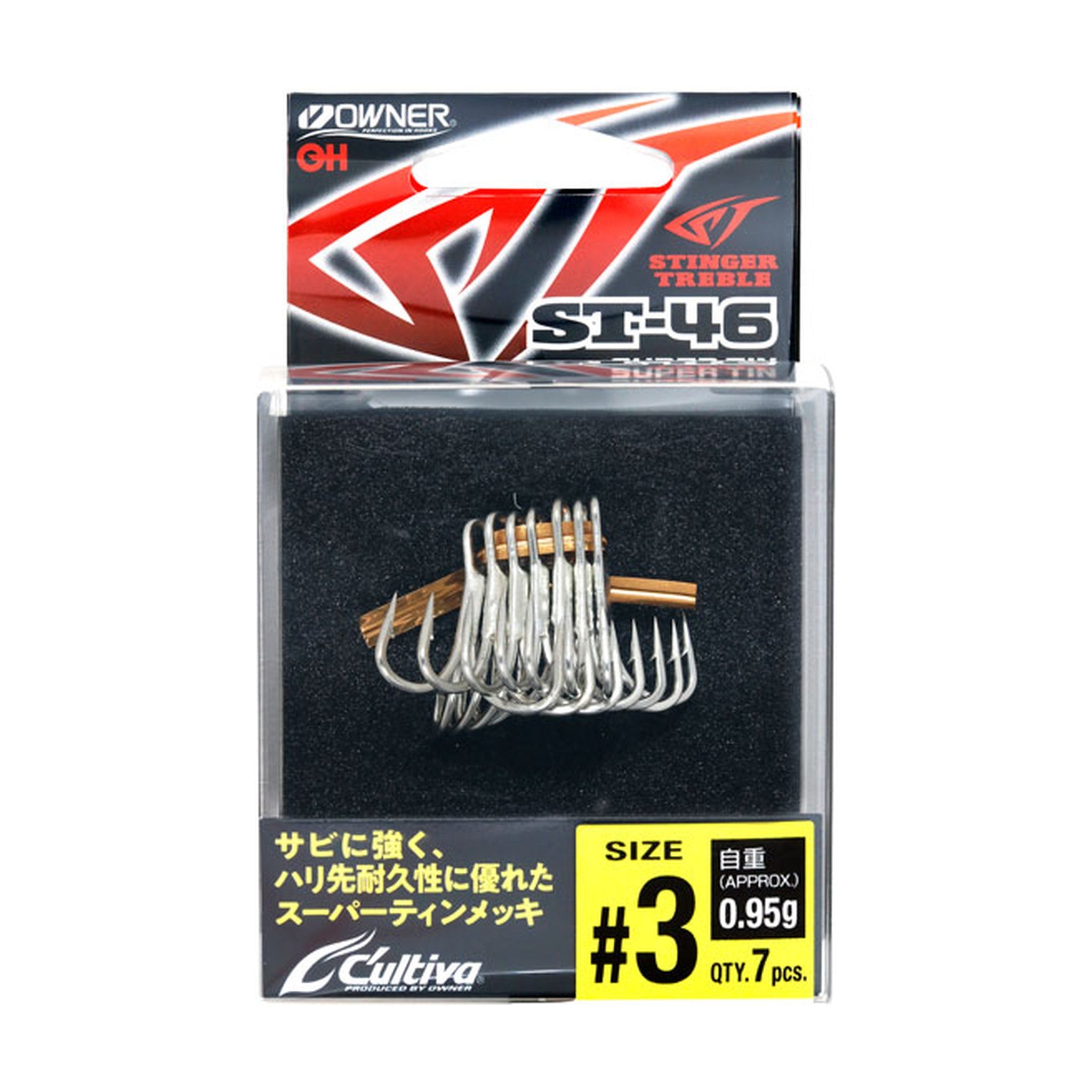 Owner ST-46 Stinger Treble — official Owner product photo