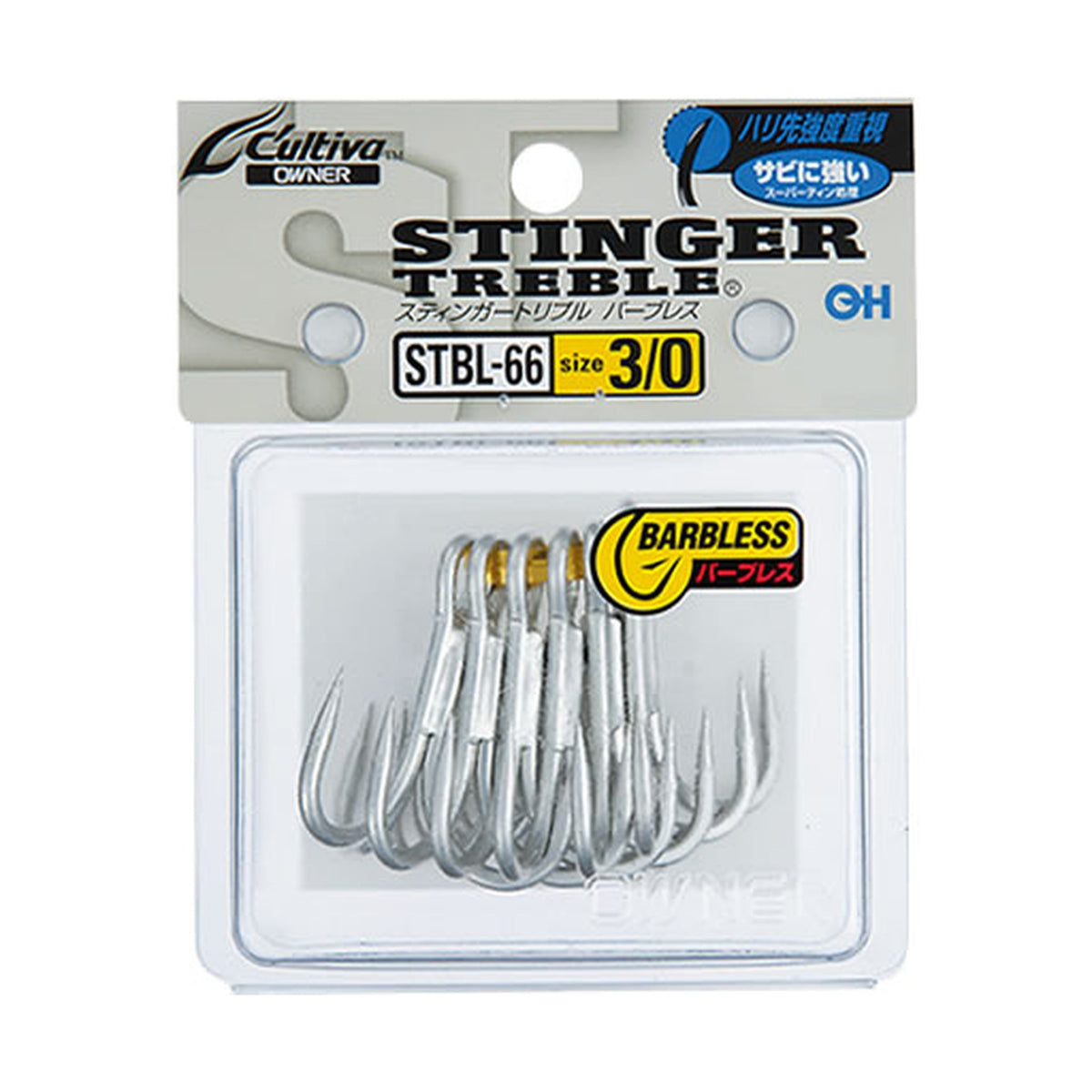 Owner STBL-66 Stinger Treble Barbless — official Owner product photo