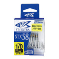 Owner STX-58 Stinger Treble Extra — official Owner product photo