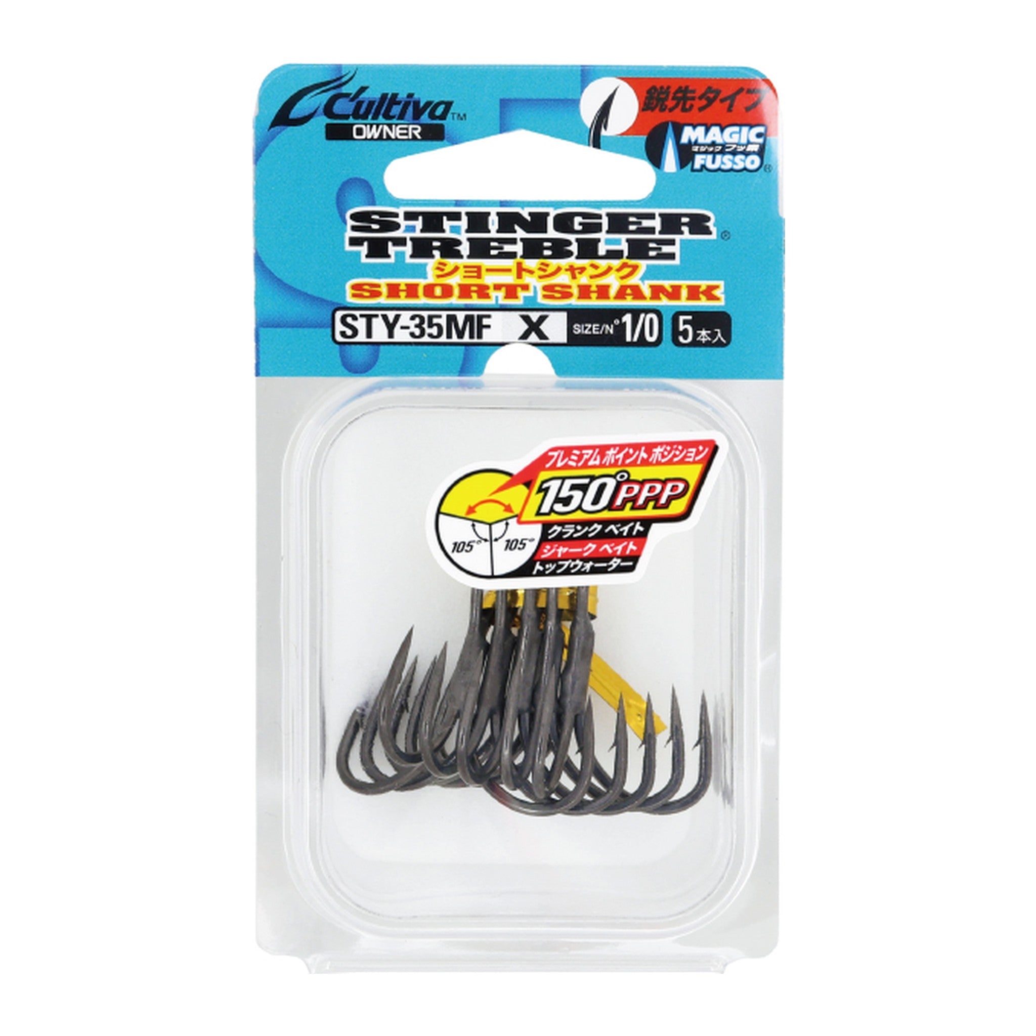 Owner STY-35MF Stinger Treble Short Shank — official Owner product photo