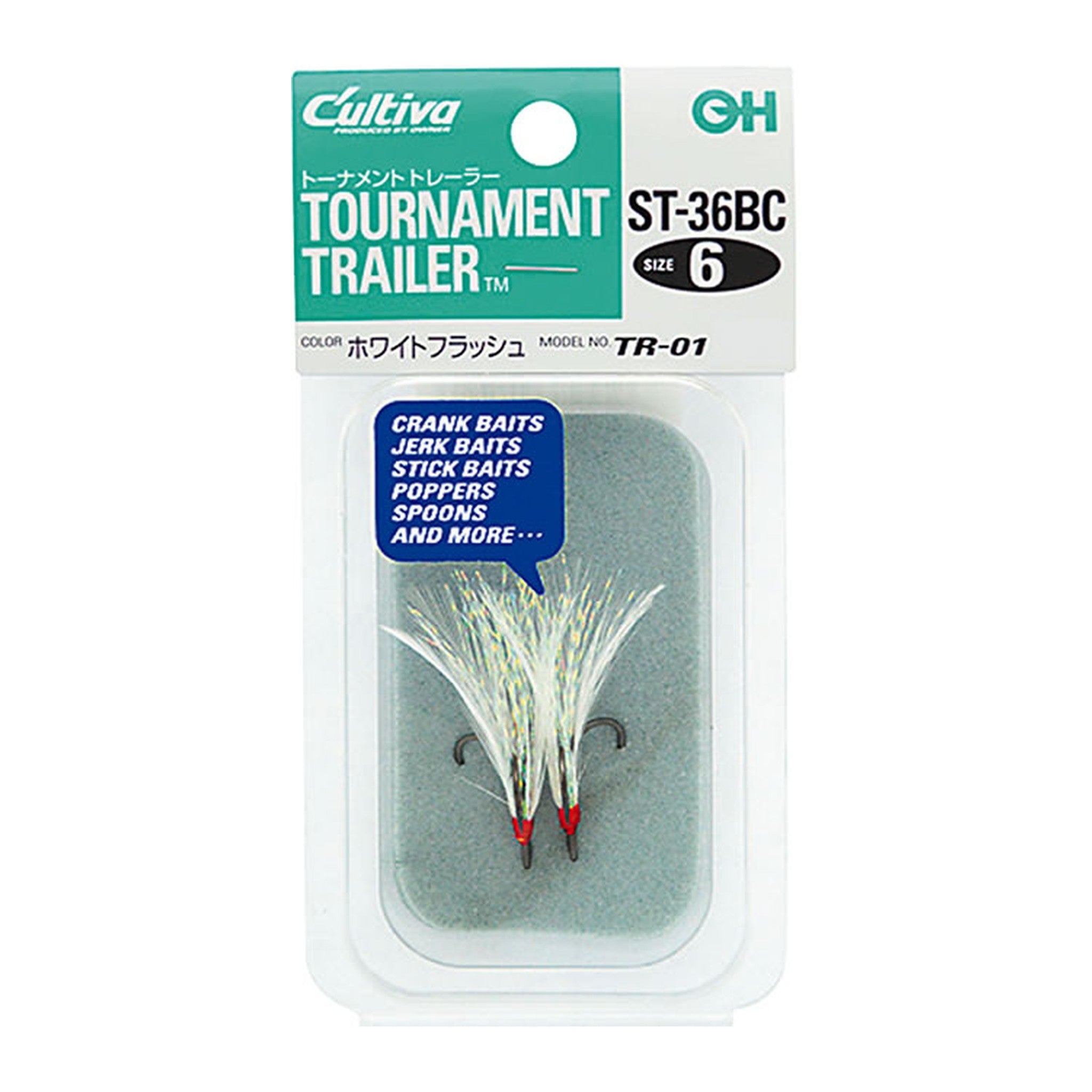 Owner TR-03 Tournament Trailer — official Owner product photo