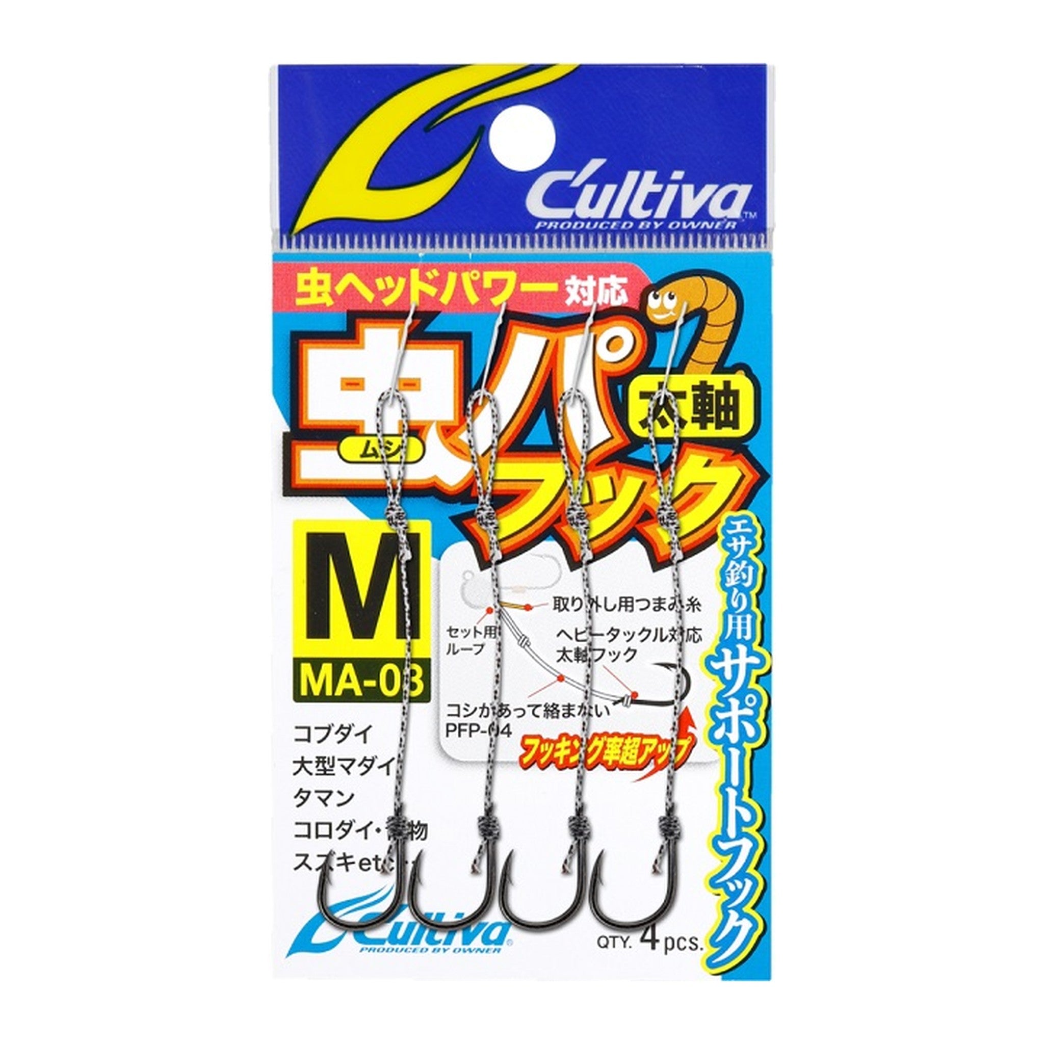 Owner MA-03 Mushipa Hook — official Owner product photo