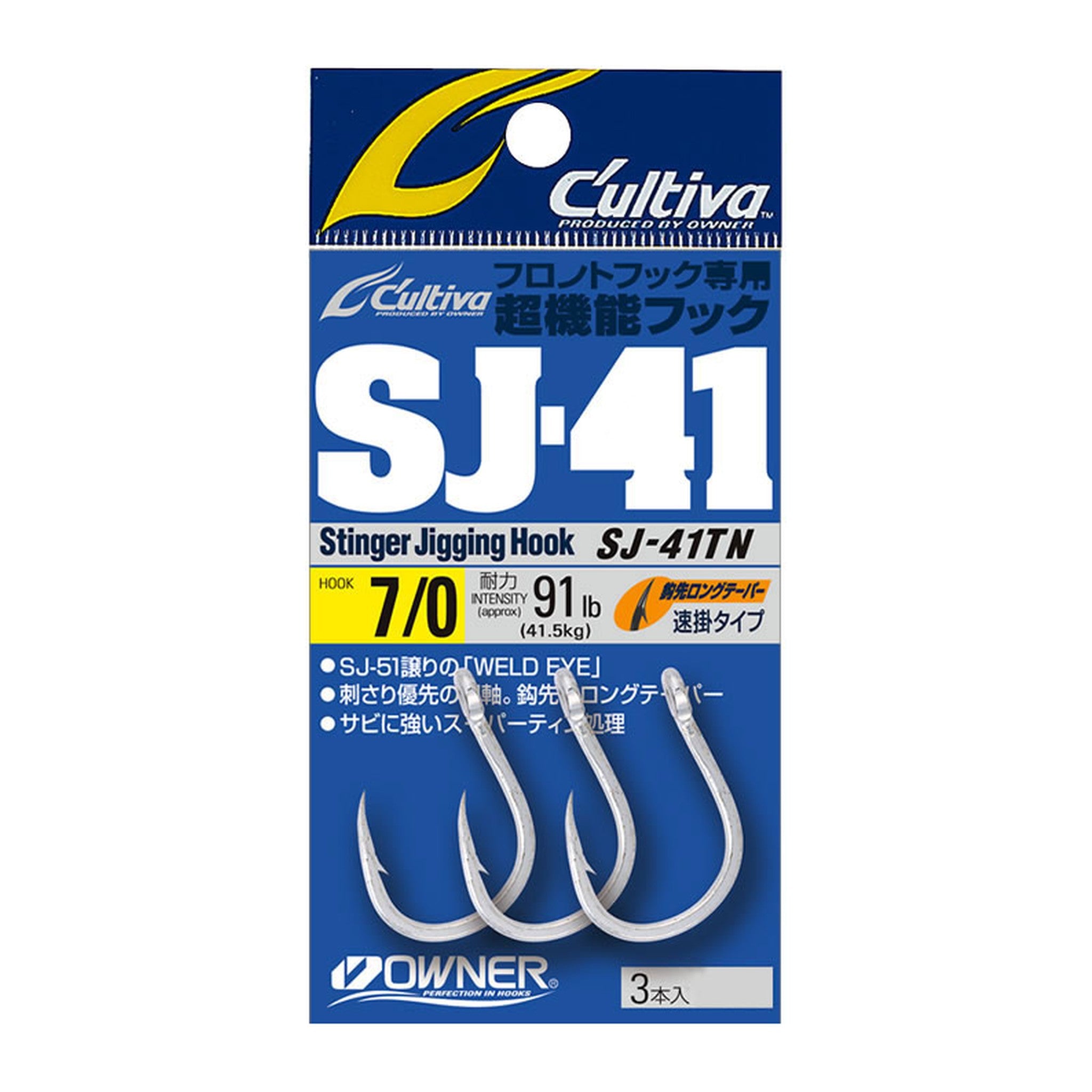 Owner SJ-41TN Jigging Hook 41 — official Owner product photo