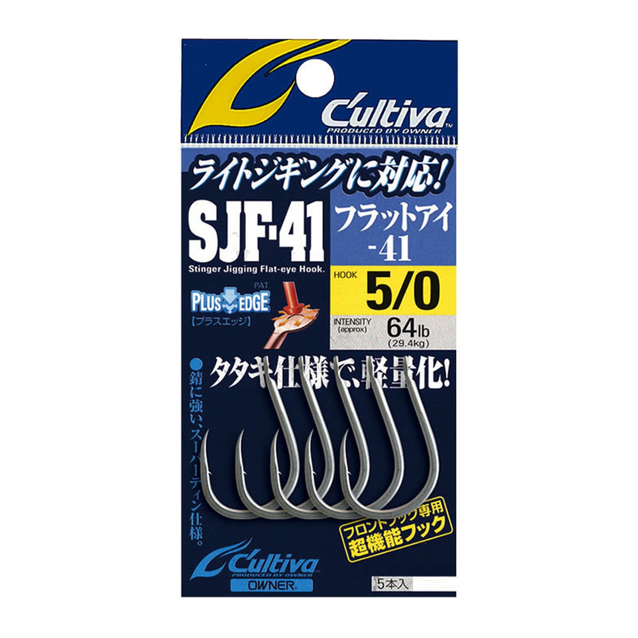 Owner SJF-41TN Stinger Jigging Hook 41 — official Owner product photo