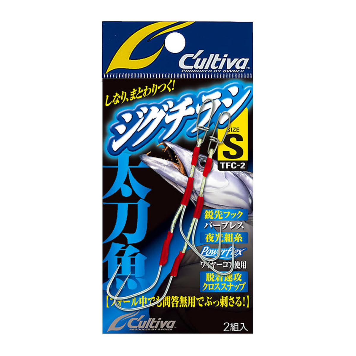 Owner TFC-2 Tachiuo Jig Chirashi — official Owner product photo