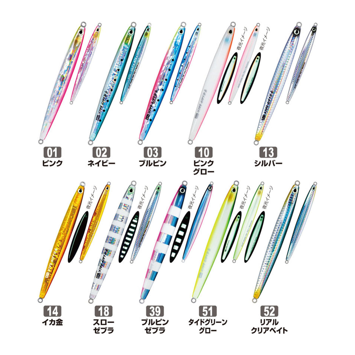 Owner Gekito Jig Raidback 50g colourway lineup — official Owner product photo