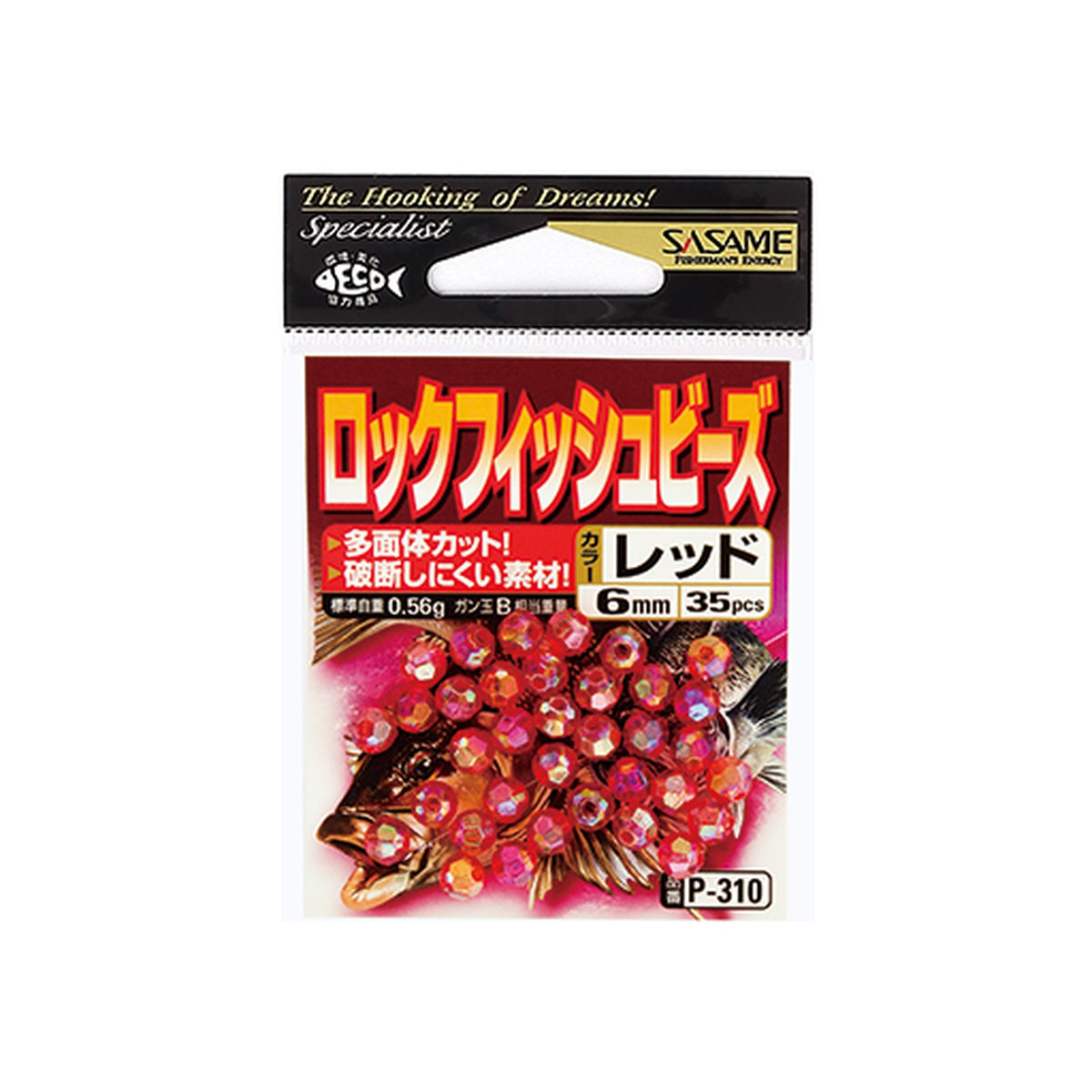 Sasame P-310 Rockfish Beads 6mm — official product photo
