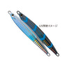 HS-125 UV Silver