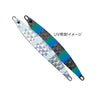 HS-125 UV Zebra Glow