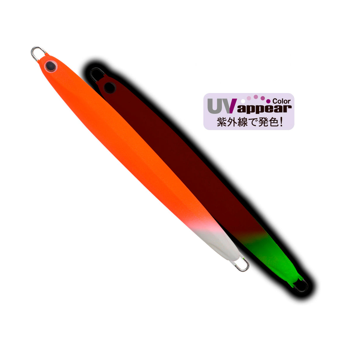 Palms Slow Blatt Cast LONG Lake Shore Slow 10g — MSL262 ＵＶマットオレンジスポッテッドグロー — PM-SBCLONG10-MSL262