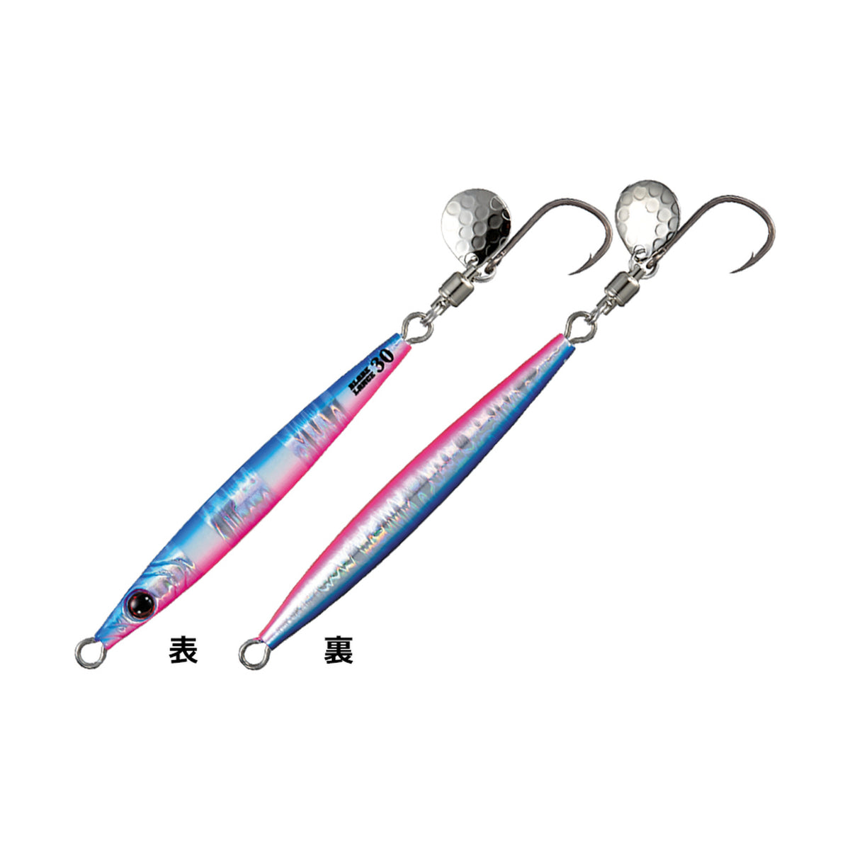 Shout 142BL Blade Lance 40g — #133 BLPZ ブルピンゼブラグロー — SH0-142BL-BLPZ