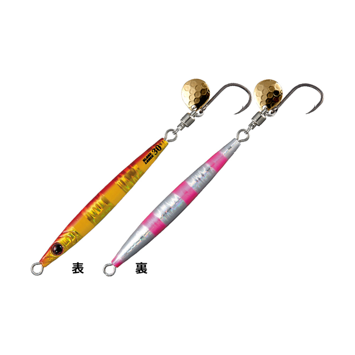 Shout 145BL Blade Lance 80g — #51 RGPZ レッドゴールドピンクゼブラ — SH0-145BL-RGPZ