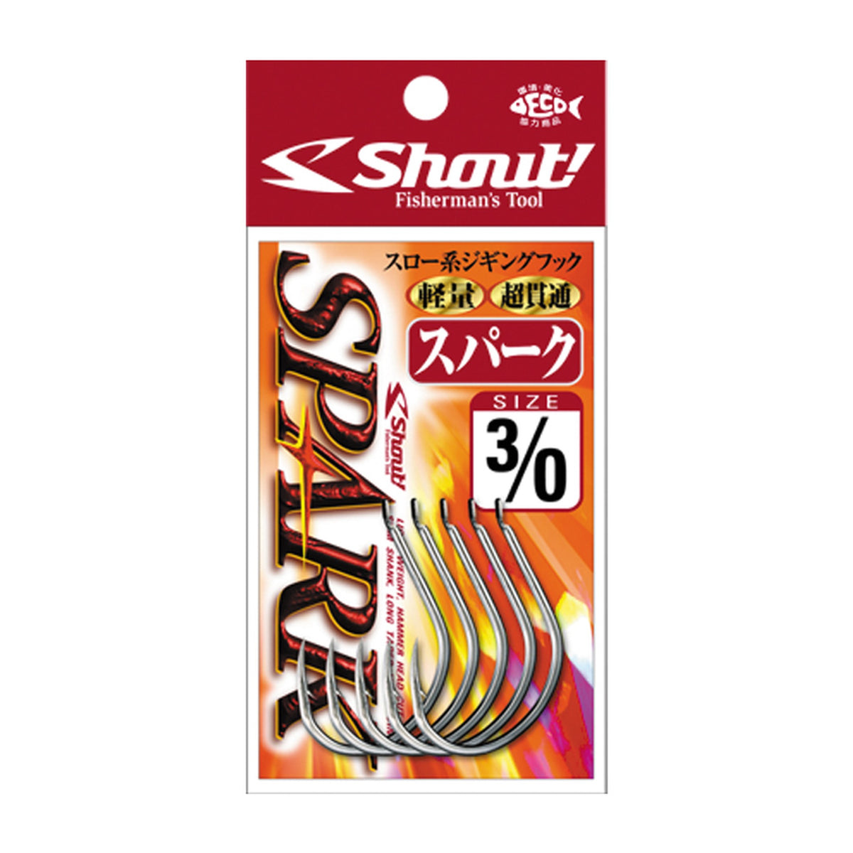 Shout 201SP Spark Silver — official Shout product photo