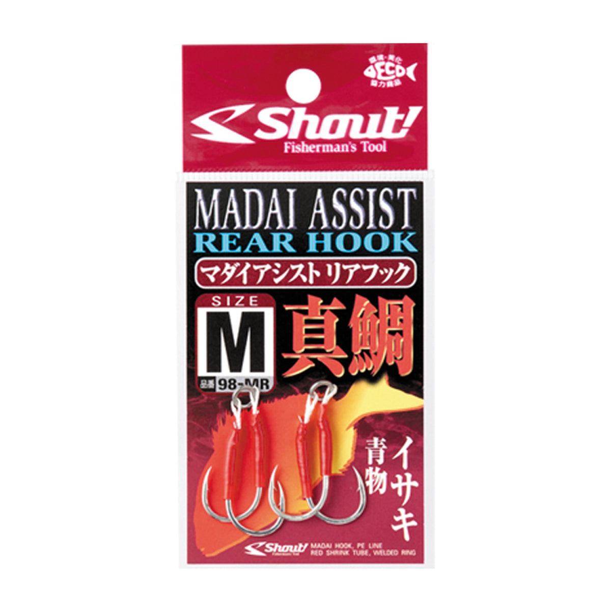 Shout 98-MR Madai Assist Rear Hook — official Shout product photo