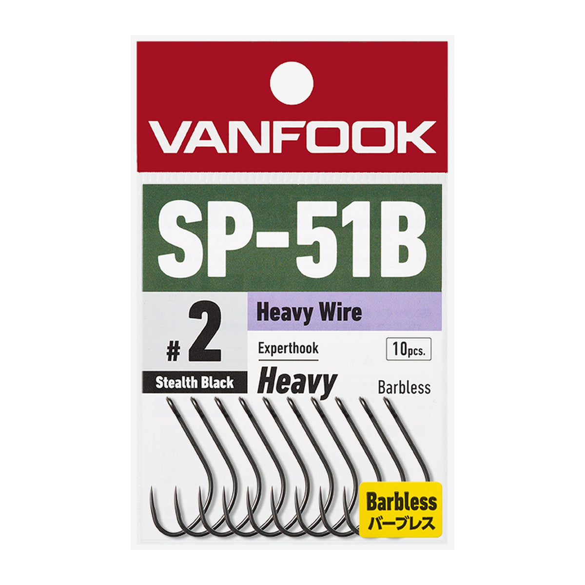 Vanfook SP-51B Experthook Heavy Barbless — official Vanfook product photo