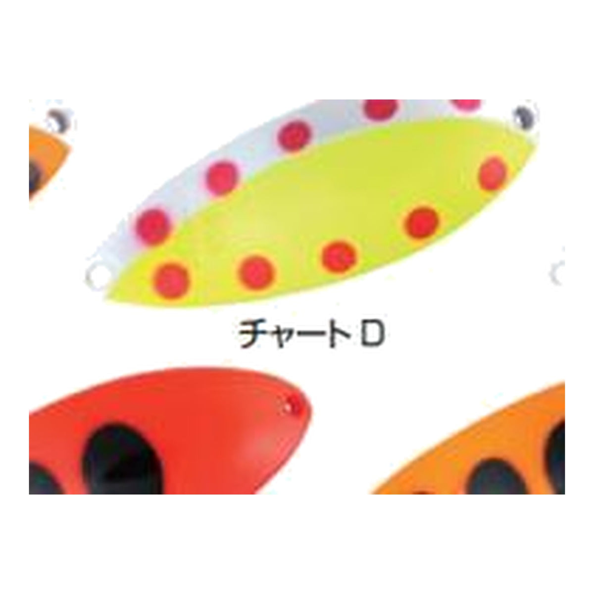 Waterland Almin 25g Chart D