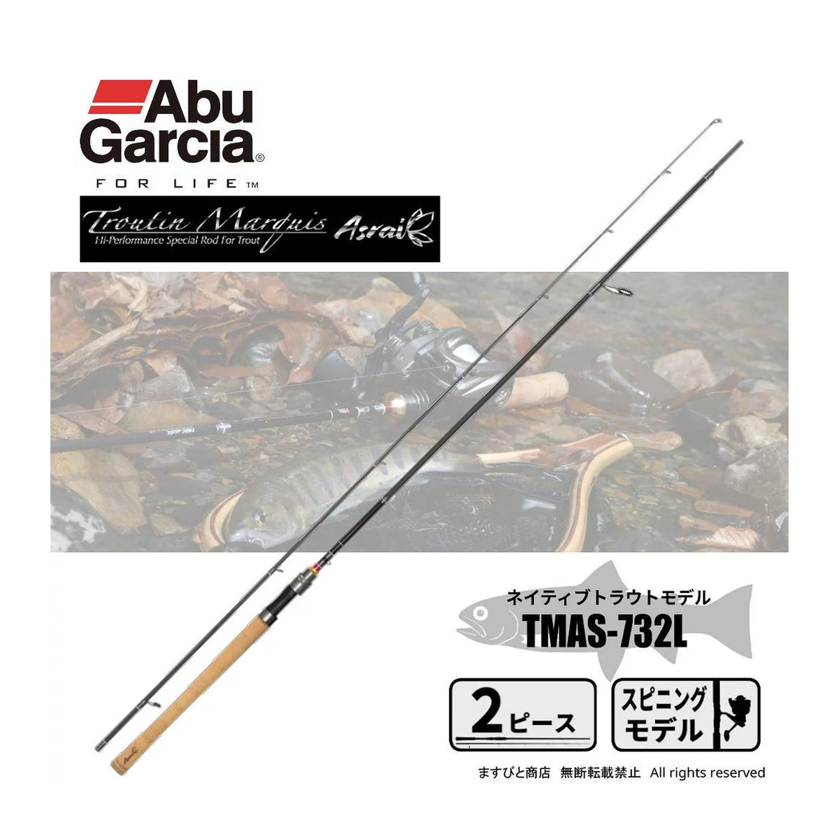 TMAS-732L / TMAS-832ML / TMAS-862M